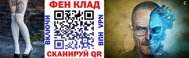 KRAKEN как войти  Мураши  АМФЕТАМИН Premium 