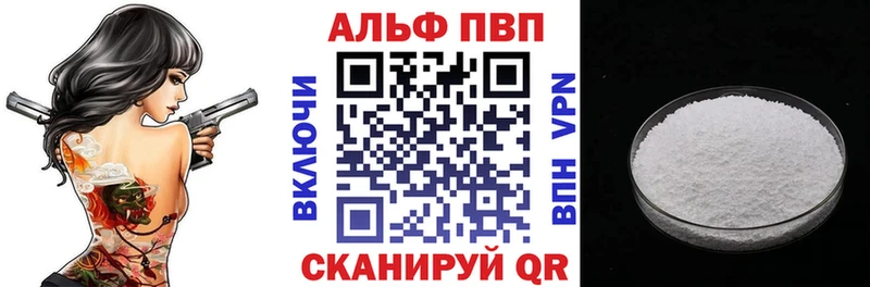 хочу   Мураши  APVP СК 