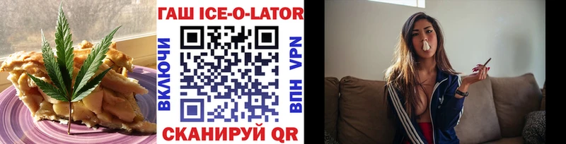 купить закладку  Мураши  Печенье с ТГК конопля 
