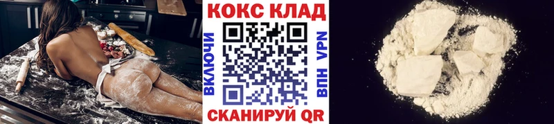 КОКАИН VHQ  blacksprut ССЫЛКА  Мураши  где купить наркоту 