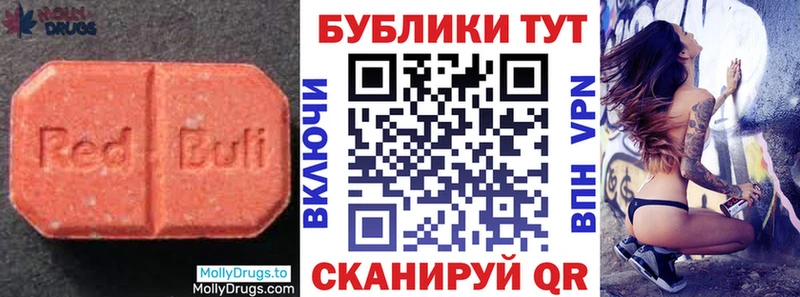 Ecstasy круглые  мориарти состав  Мураши 