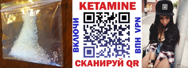 Кетамин VHQ мориарти Telegram Мураши