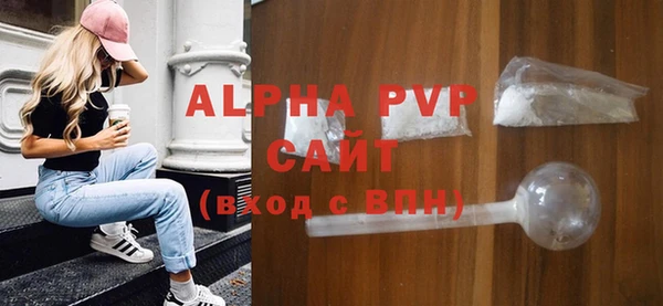 МДМА Протвино