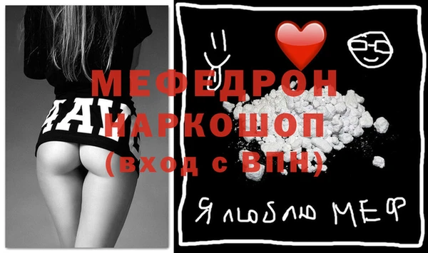 тгк Пролетарск