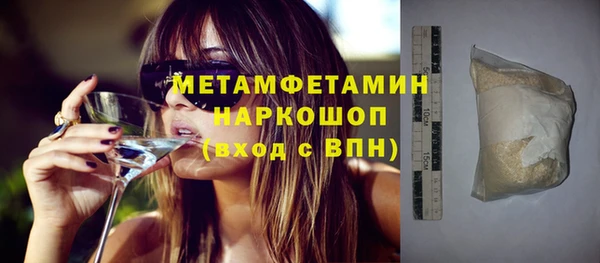 МДМА Протвино