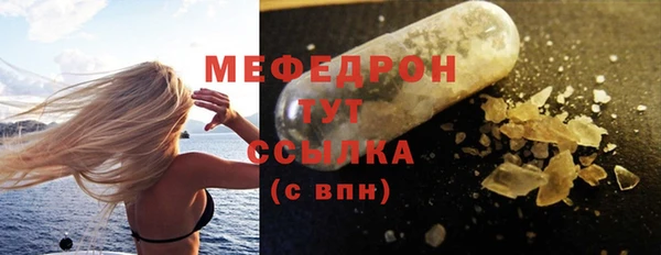 МДМА Протвино