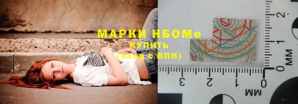 бошки Алзамай