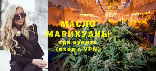 мефедрон мука Алексеевка