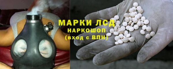 ГАЛЛЮЦИНОГЕННЫЕ ГРИБЫ Приозерск