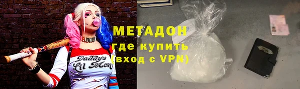 тгк Пролетарск