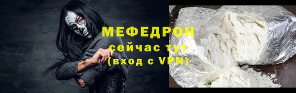 МДМА Протвино