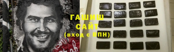тгк Пролетарск