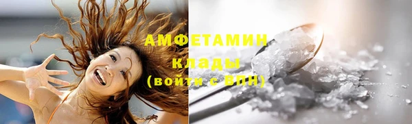 тгк Пролетарск