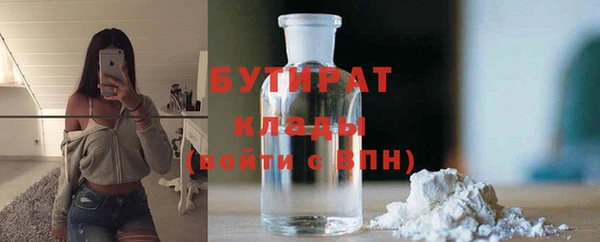 тгк Пролетарск