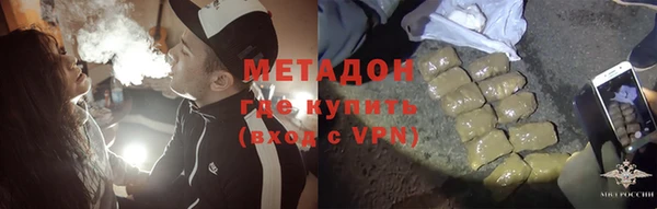 МДМА Протвино
