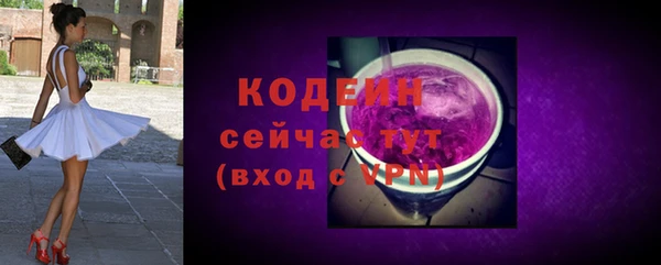 тгк Пролетарск