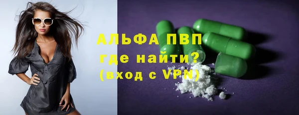 МДМА Протвино