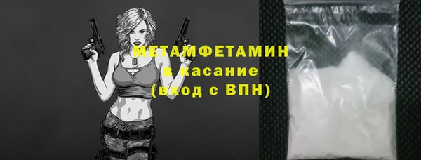 мяу мяу кристалл Покровск