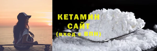 МДМА Протвино