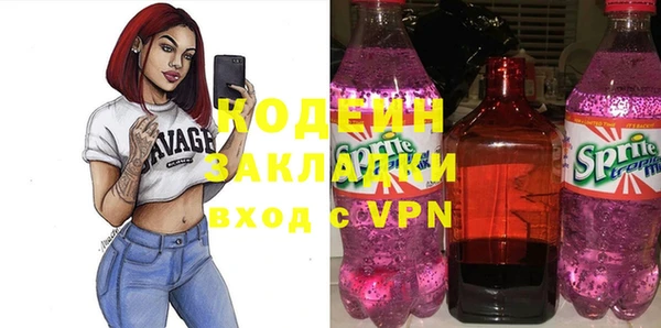 ГАЛЛЮЦИНОГЕННЫЕ ГРИБЫ Приозерск