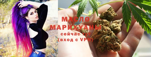 МДМА Протвино