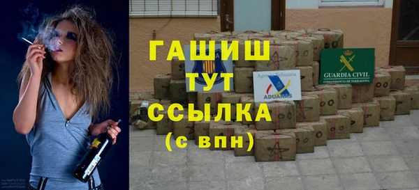 бошки Алзамай