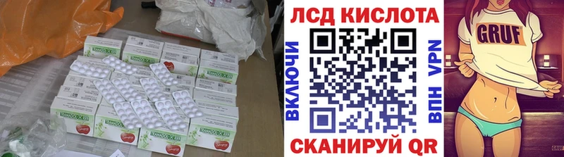 мориарти как зайти  купить  сайты  Мураши  LSD-25 экстази ecstasy 