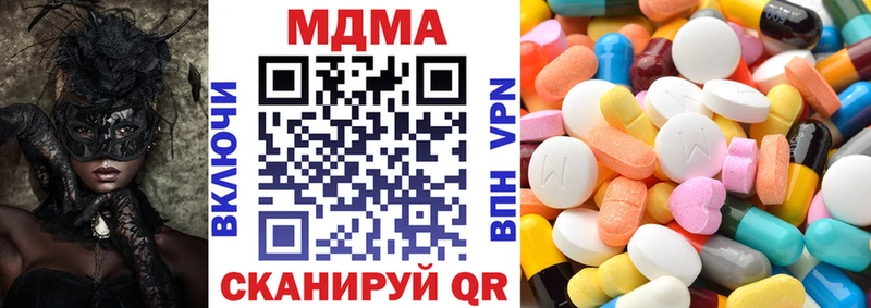 цены наркотик  kraken ссылки  MDMA кристаллы  Мураши 