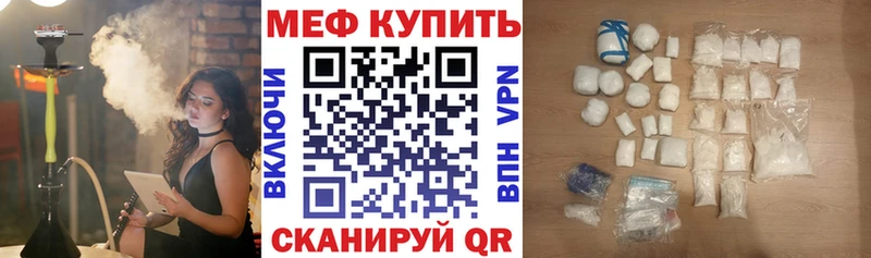 Мефедрон 4 MMC  MEGA ссылки  Мураши 
