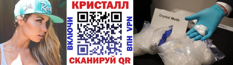Первитин кристалл Мураши