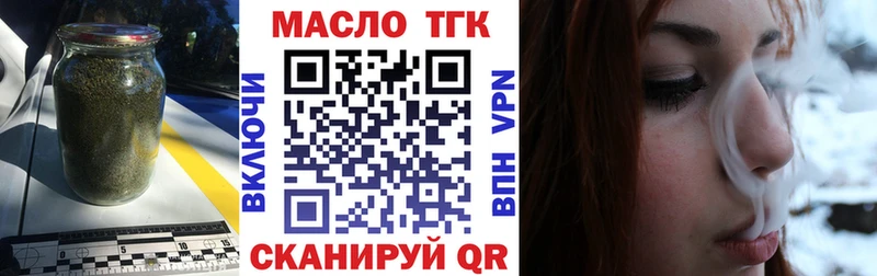 ТГК жижа  Мураши 